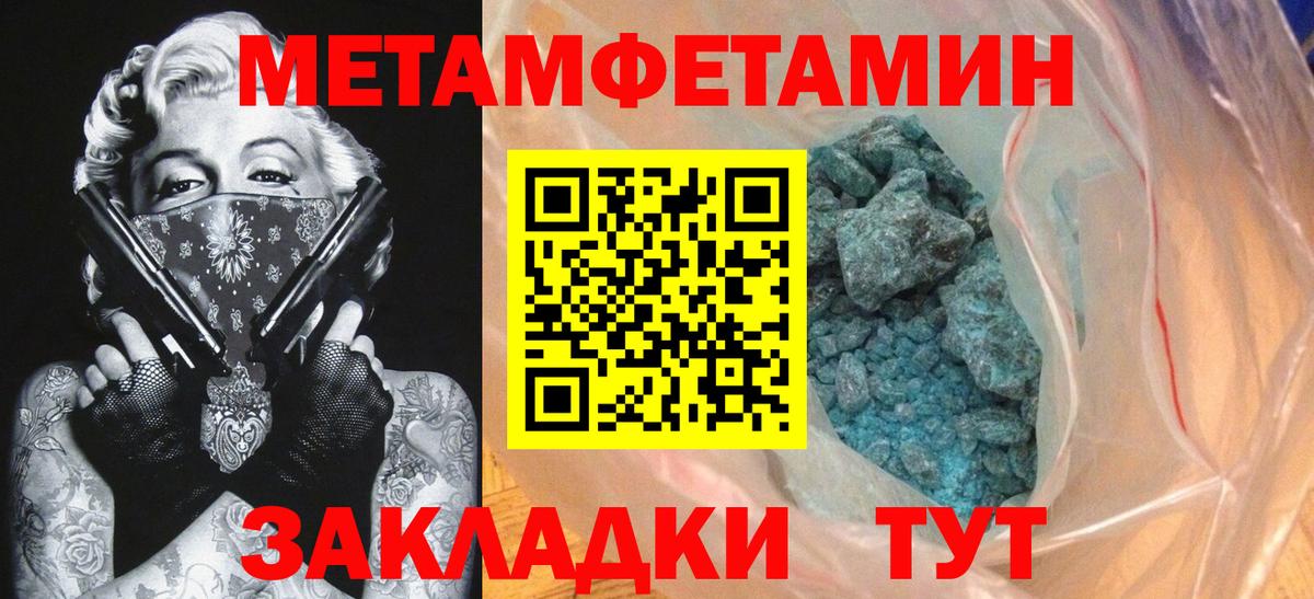 Амфетамин  АМФ VHQ  Вход с VPN  Александров 
