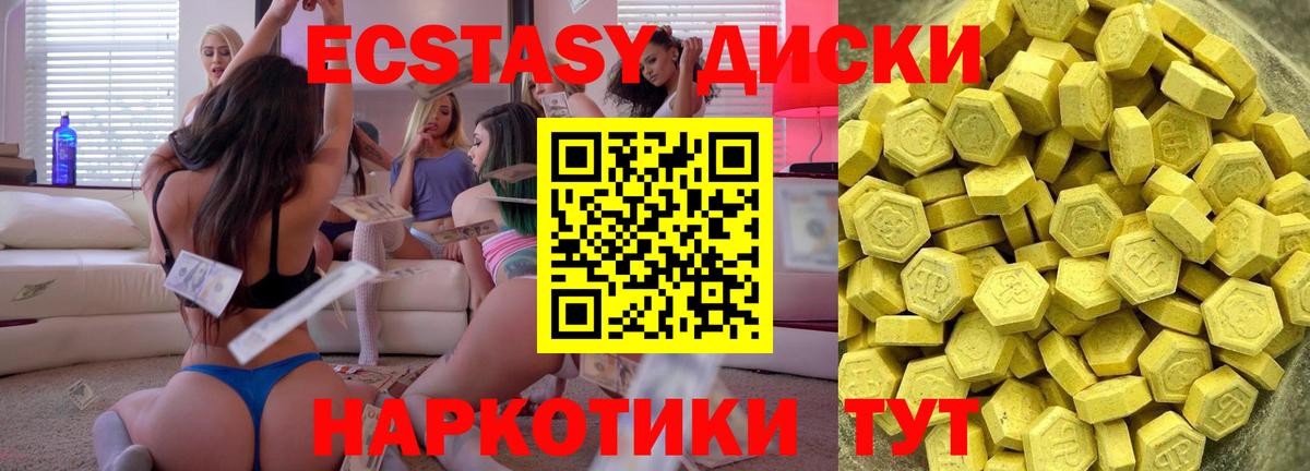 МЕГА онион  ЭКСТАЗИ VHQ  Вход с VPN  Ecstasy  Ecstasy DUBAI  Александров 