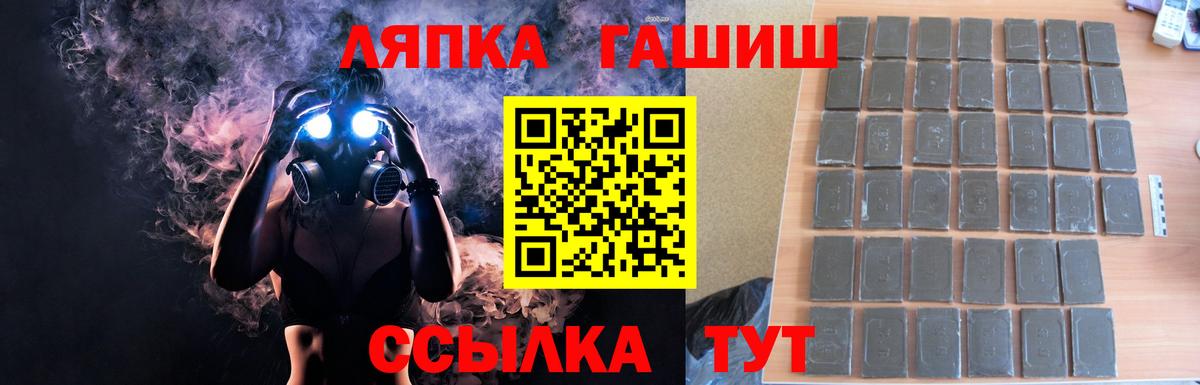 Гашиш 40% ТГК Александров