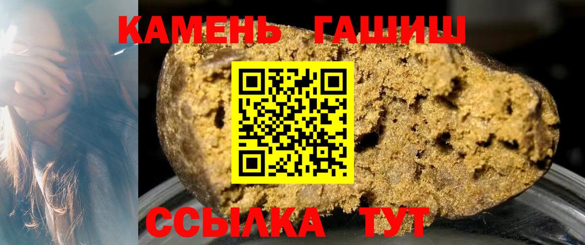 ГАШ VHQ  ГАШ индика сатива  наркотики  Вход с VPN  Александров  ГАШ 