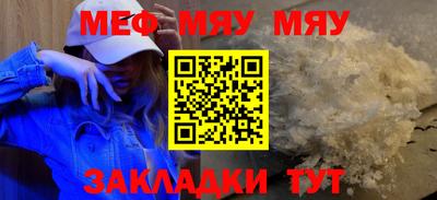 бутик Абакан