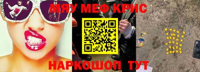 бутик Абакан