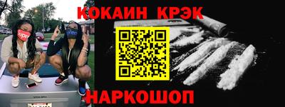 кокаин премиум Азнакаево