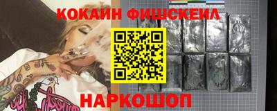 бутик Абакан