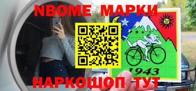 бутик Абакан