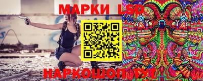 бутик Абакан
