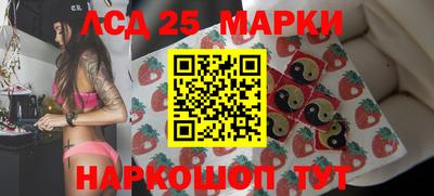 бутик Абакан