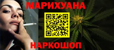 бутик Абакан