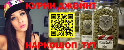 бутик Абакан