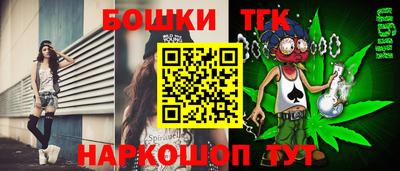 бутик Абакан