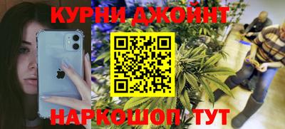 бутик Абакан