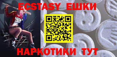 бутик Абакан