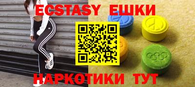 бутик Абакан