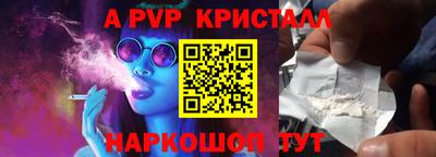 бутик Абакан