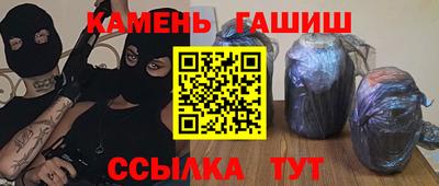 бутик Абакан