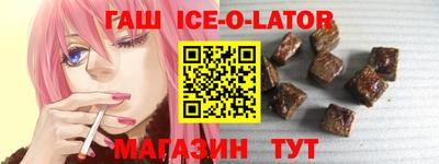 бутик Абакан