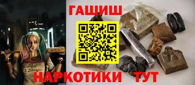 бутик Абакан