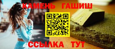 бутик Абакан
