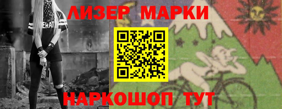LSD-25 экстази кислота Александров