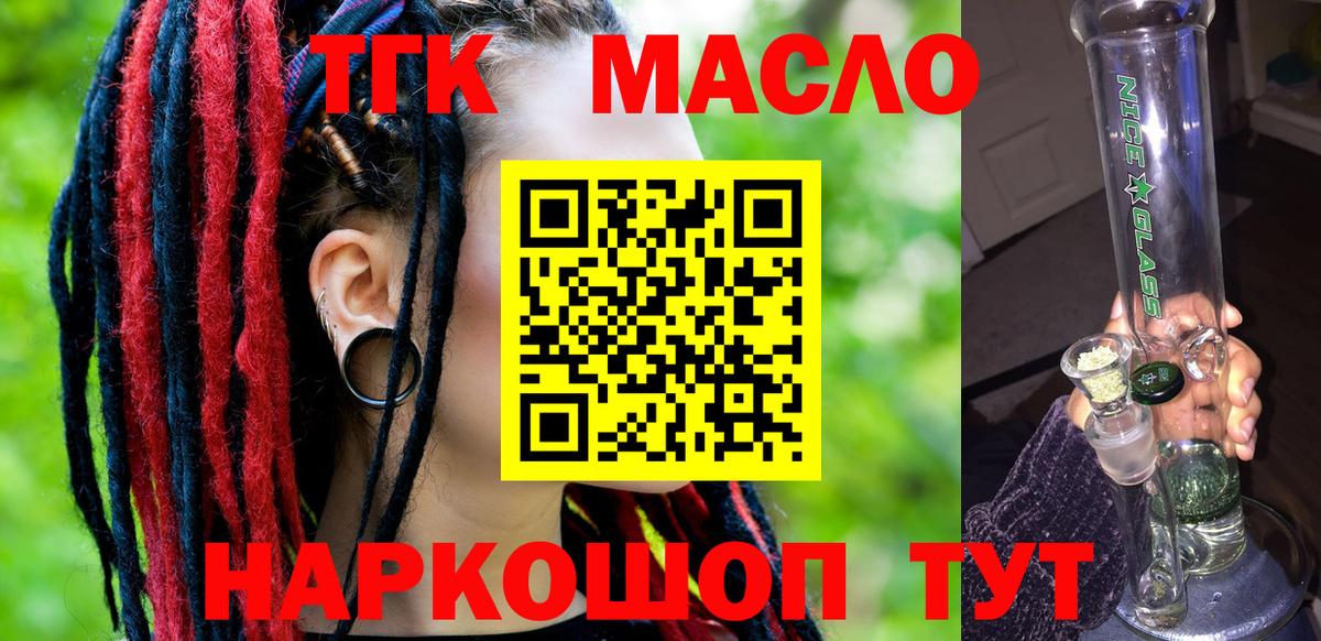kraken ССЫЛКА  ТГК вейп  Дистиллят ТГК жижа  Вход с VPN  Александров 