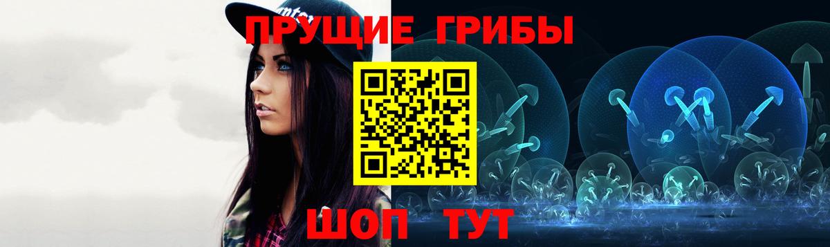 Галлюциногенные грибы мухоморы  Галлюциногенные грибы Magic Shrooms  Александров  Вход с VPN 