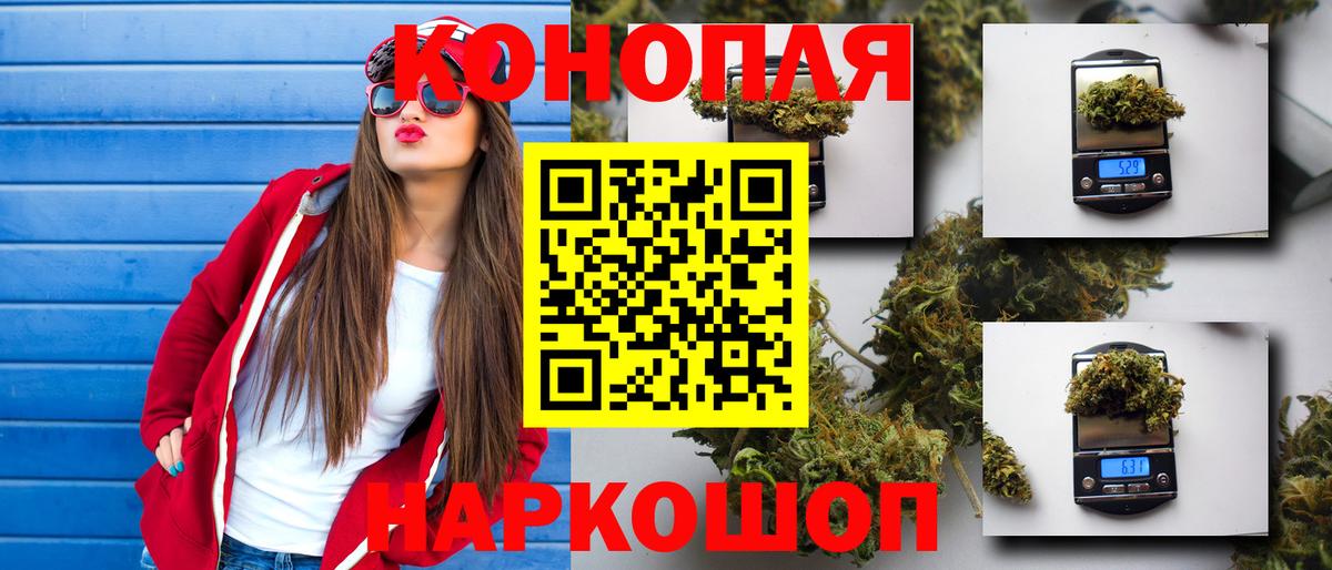 Шишки марихуана VHQ Александров
